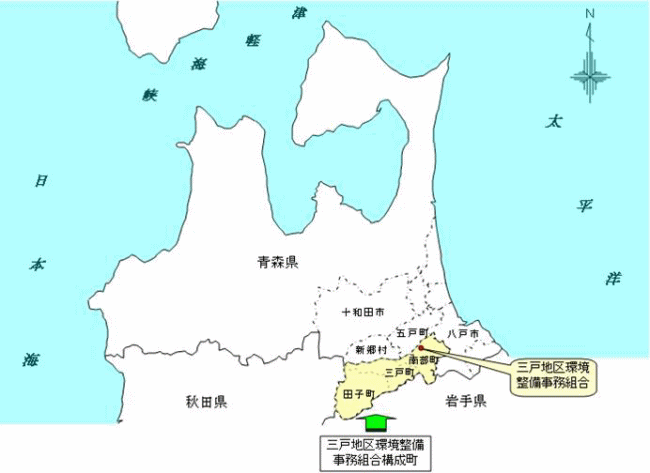 三戸地区環境整備事務組合地図